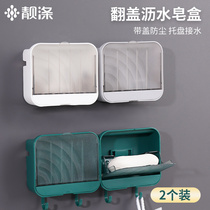 Soap case wall-mounted drain free of punch for home with cover soap Divine Instrumental New Flip Toilet Shelve