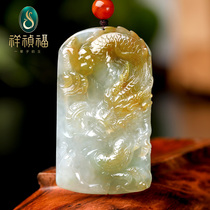 Xiangzhen Fu natural a cargo jadeite pendant Dragon four seas yellow featuous Dragon jade pendant Xu Lianfor carving