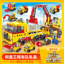 Lele Brothers Childrens Educational Toys City Engineering Truck Crane Excavator Assemble Building Blocks Boy Gift