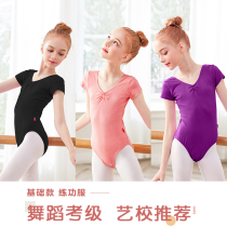 Childrens dance clothes Girls summer practice clothes Long-sleeved ballet clothes Girls Chinese dance body dance gymnastics clothes