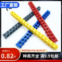 Chinese building block 3703Wedo1x16 with 15-hole brick beam accessories 4508661 4256828 4211443