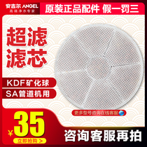  Angel pipe machine filter element Stainless steel filter sa-ufs500 1000 2500 KDF