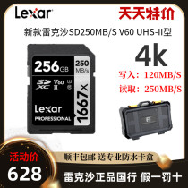 New Lexar Lexar1667X 256G High Speed SD Card U3 V60 Read 250M S Write 120M