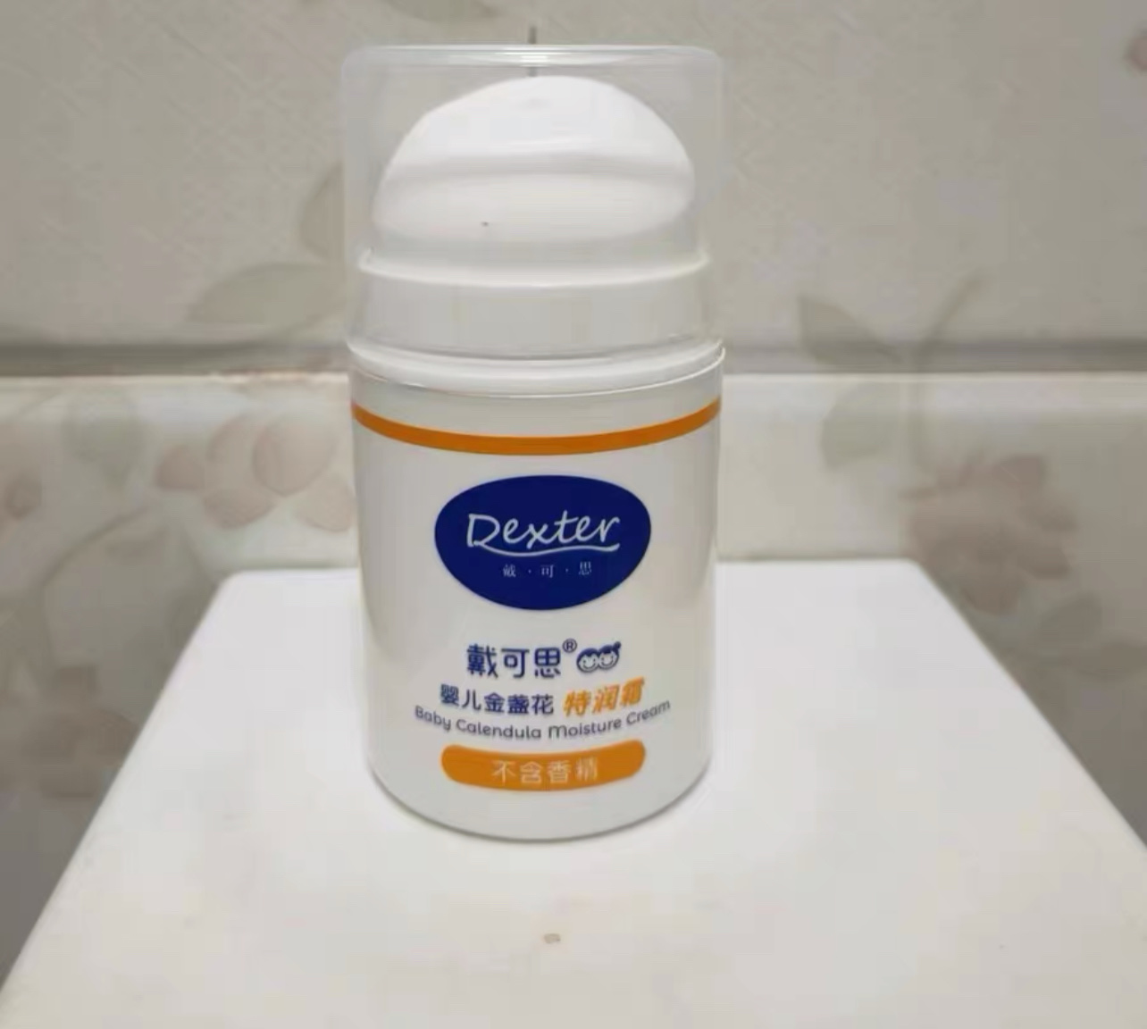 真实测评3岁宝宝有必要做发育商吗润肤乳好不好呢？请问怎么样？内行分析实际情况