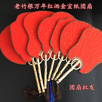 Handmade bamboo art Group fan ancient wind Wannian Red Gold blank rice paper fan calligraphy painting Palace fan double-sided banana fan