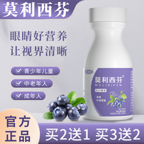 gca Molisi Ye Huangsu Men and Women see Molly Lisi's regular fan of genuine tablets Gu Chunan
