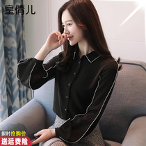 Shirt Women Autumn 2021 New Korean Doll Neck Lantern Sleeve Joker Sleeve Joker Shirt Women Slim base shirt