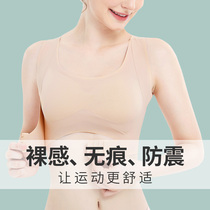 Beauty back bra No steel ring front buckle No-marks Underwear Women Small Breasts Gather Anti-Drooping Adjustment Type Sports Vest Bra