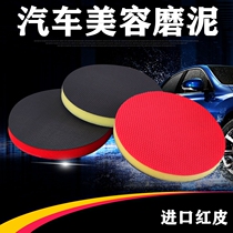 Car Beauty Grinding Clay Disc Clay Cloth Gloves Decontamination Pan Car Wash Clay Removal Fly Painted Iron Powder Oxide Layer Asphalt Oil Bitumen