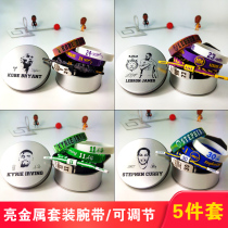 Basketball Bracelet sports silicone wristband student male star Network Owen James Kobe Curry Harden Night