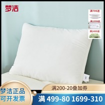 Mengjie pillow soft pillow single double adult Pillow Pair installed xin xian pillow parents-in-law pillow 2 valence 70*50