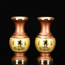 Taiwan pure copper Buddha character warp for Buddhist vase A pair of home Buddhas former Lotus bottle Guanyin water purification bottle Buddha front swing piece