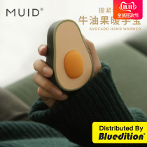 MUID avocado warm hand treasure charging treasure USB explosion-proof mini portable student creative small warm baby girl