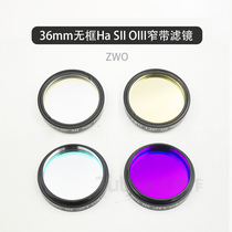 ZWO HSO 36mm No box New Hare SII OIII narrowband filter Astronomical Shooting Deep Space Photography