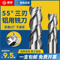 Weiyue 55 degrees aluminum with milling cutter 3-edge tungsten steel high light hard alloy special vertical milling cutter lengthened cnc numerical control center