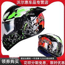 SBK motorcycle helmet 3C certified double lens full helmet men and women motorcycle riding four seasons knight half helmet protection