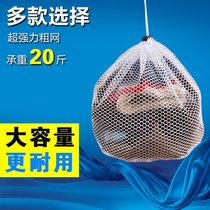 Clothes and underwear cover drawstring laundry bag mesh bag thick large washing machine special washing bag thickness net pocket