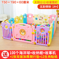 Baby toddler game fence Home toddler children indoor crawling mat Baby toy Plastic protective fence