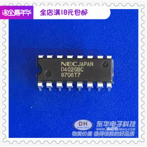 Digital chip D4020BC DIP16 package counter physical Real shot spot IC with single matching
