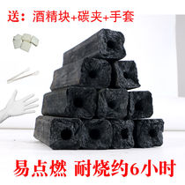 Barbecue Carbon Smoke-free Charcoal Outdoor Barbecue Charcoal Home Heating Resistant to Barbecue Charcoal special whole box Barbecue Bamboo Charcoal