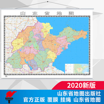 (HD version)2020 new Shandong Province map wall chart double-sided laminating wall chart about 1 5 meters×1 1 meter office decoration map double-sided laminating hardcover hanging rod
