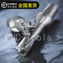 Internal cold drill bit Teguk oil drill blade spray drill bit Blade U drill violent drill SPMG05 06 07 08