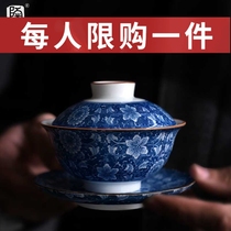 Ceramic fan Blue and white porcelain cover bowl Teacup large kung fu Jingdezhen tea set Jade porcelain three-cai cup large tea bowl Household