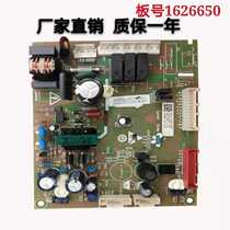 Application of the sea-letter-containing sound refrigerator -610WKS1HPG-612WTDGVBP main control board 1626650 1874563