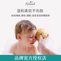 Hot sell American naked Kkrramel Greek Mediterranean velvety seaweed Mie baby baby bath Cellular Sponge