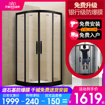 Shower room Arc fan-shaped whole bathroom wet and dry separation toilet partition Glass door integrated simple bath room