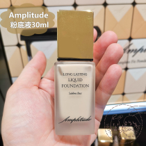 Speed Hair Japan Native Amplitude Powder Bottom Liquid Glossy transparent Naked Makeup Powder Bottom 00 10 Color Number