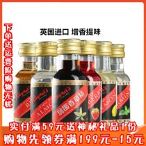 Rayna Vanilla Essence 28ml UK Imported Vanilla Pod oil edible bread Qi Wind cake Aroma Baking raw material