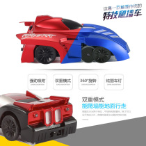 Cross-border explosive stunt wall climbing car land Wall dual-mode electric remote control toy car drift stunt climbing car