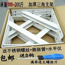 Wall mount dormitory 90 degree iron angle iron outdoor tripod 90 triangle bracket wall storage rack universal