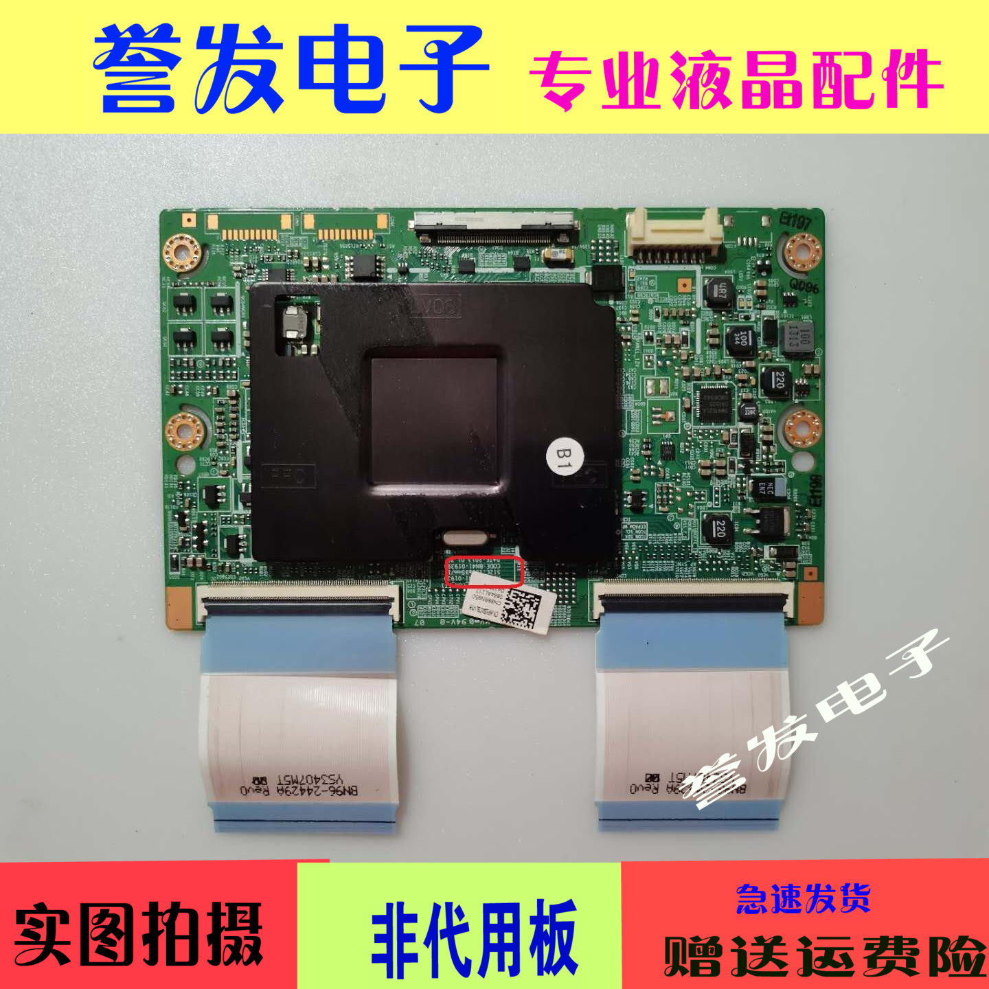 Original Samsung UA55F7500BJ logic board BN41-01939B with screen CY-SF550DSLV2H