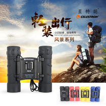 Star Trang binoculars Landscape 10X25 Concert game tour Compact and portable for easy viewing