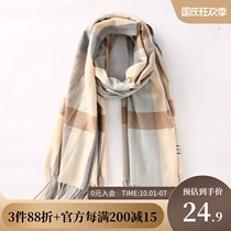 MsShe female 2021 spring fat sister thickened Welsh Plaid warm imitation cashmere tassel shawl female bib