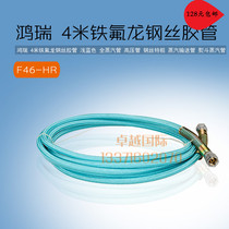 Hongrui 3 m 4 m 5 m steel wire hose Light blue full steam pipe high pressure conveying steam line new accessories