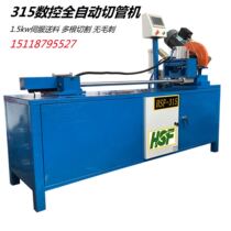 Numerical control fully automatic cutting pipe machine servo high-precision cutting pipe automatic feeding and pipe cutting machine water cutting machine water cutting machine