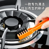 Double head cleaning brush of gas cooker double head no dead angle multifunction Go to oil and smoke range hood hearth cleaning brush slit brush