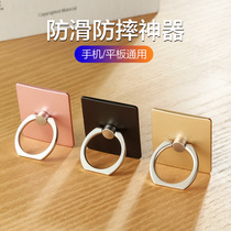 Qguo Apple 6s plus ring bracket Lazy bracket Universal paste type metal buckle flat bracket