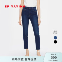 EPYAYING Ya YING womens slim thin high waist design small pants jeans new 6606A