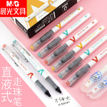 Chenguang Youpin Neutral Pen Quick Dry Direct Liquid Type 0 5mm Student Examination Black Water Pen 59402 Signature Pen Needle Tube Head Large Capacity Walking Pen Simple Big Factory Boy Same Type Vitamin Logo
