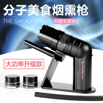 Molecular food cuisine bartender smoke gun dadong artistic conception food bar molecular cocktail hand-held smoker