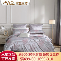  Mercury home textile four-piece set pure cotton European jacquard set simple double 2 meters 1 8m1 5 Fenghua Ruoshi