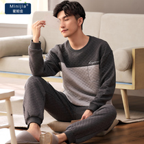 Winter mens pajamas round neck sleeve warm cotton sandwich youth autumn winter casual simple home suit