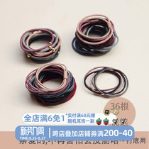  Bottoming rubber band collection~feel good~Hair ring Hair accessories Headdress Hair rope Korean holster 36 combination head rope