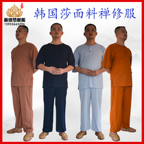 Yan Si Fan brand monk clothes monk clothes Korean Sha fabrics summer clothes breathable soft master underwear