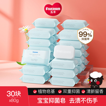 Baby Baby Laundry Soap Children newborn baby dedicated cleaning clothes to dilute bacterial soap underwear diaper soap