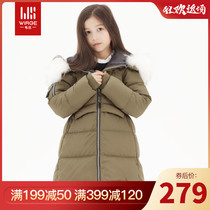  Webster fashion girls thickened big hair collar down jacket waist 880046 down jacket